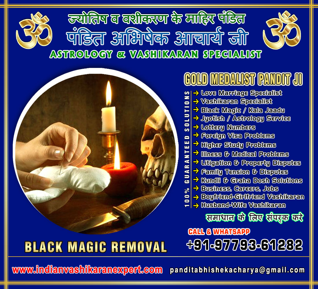 Vashikaran Specialist in India Black Magic Kala Jadu Love Marriage Vashikaran Specialist Astrologer in Jalandhar Punjab