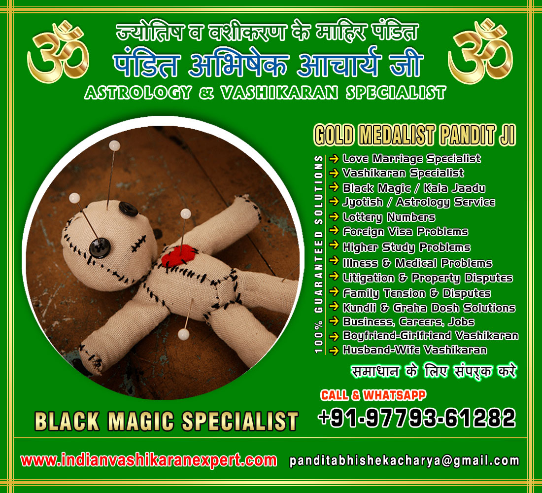 Vashikaran Specialist in India Black Magic Kala Jadu Love Marriage Vashikaran Specialist Astrologer in Jalandhar Punjab