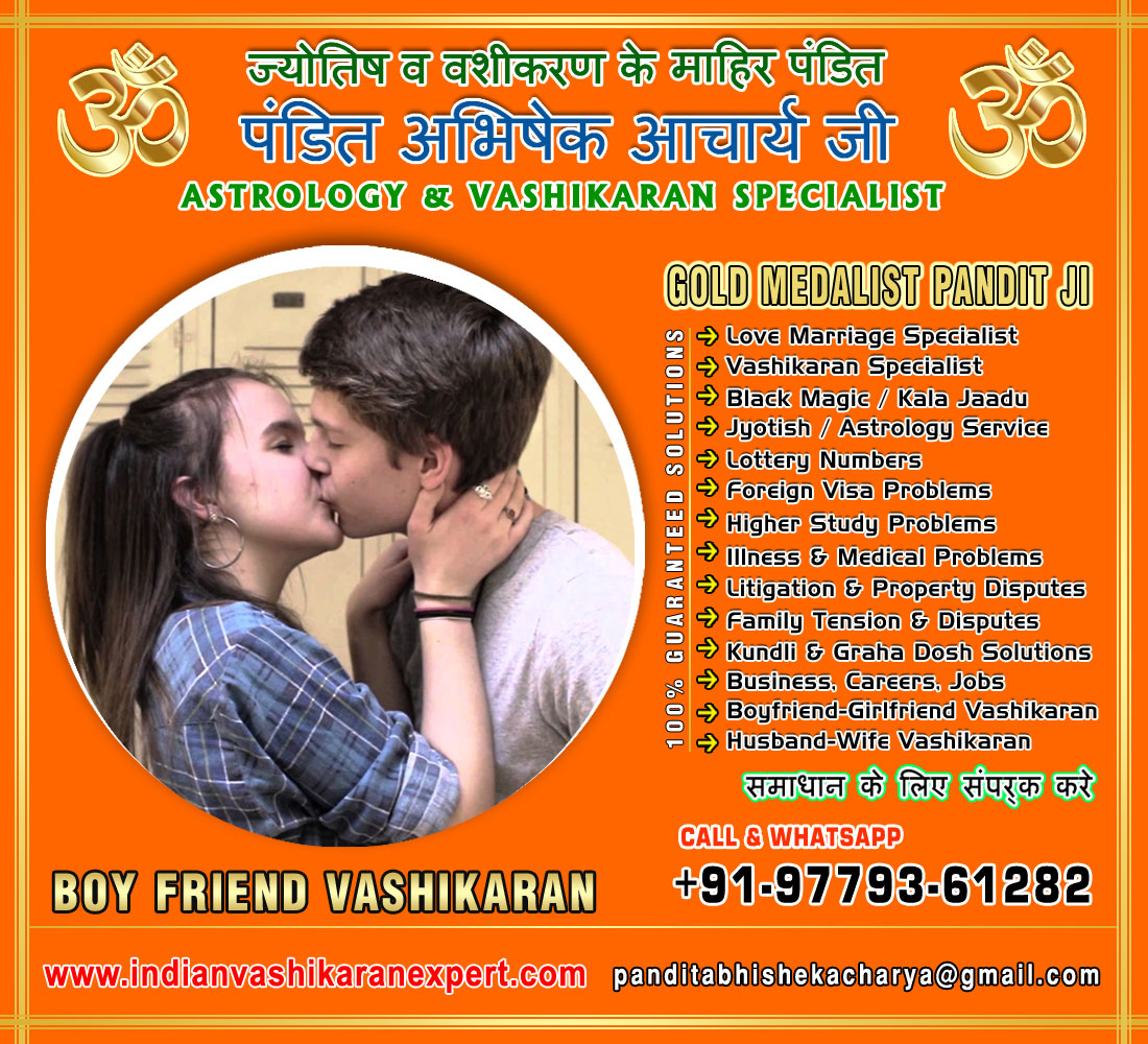 Vashikaran Specialist in India Black Magic Kala Jadu Love Marriage Vashikaran Specialist Astrologer in Jalandhar Punjab