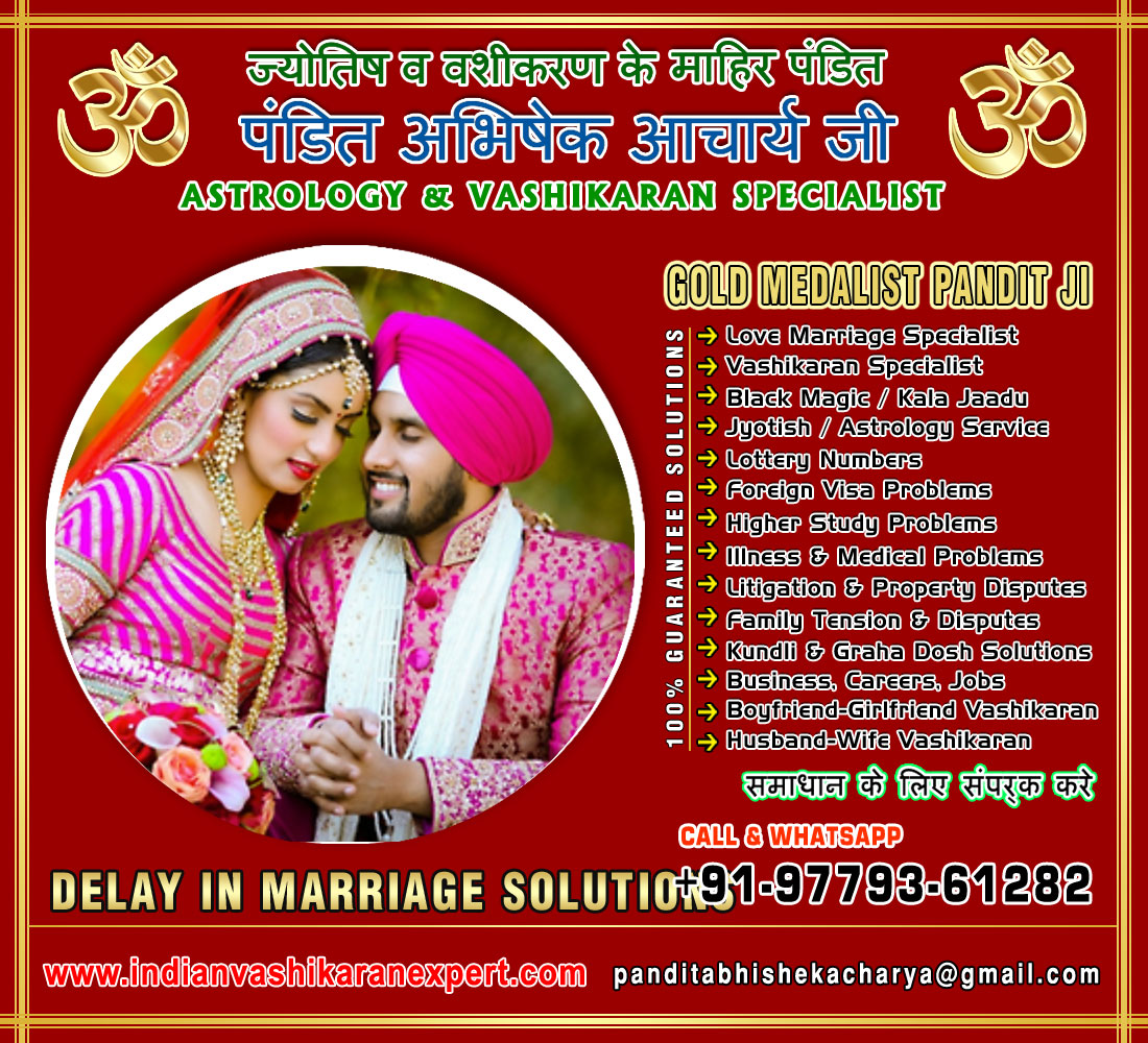 Vashikaran Specialist in India Black Magic Kala Jadu Love Marriage Vashikaran Specialist Astrologer in Jalandhar Punjab