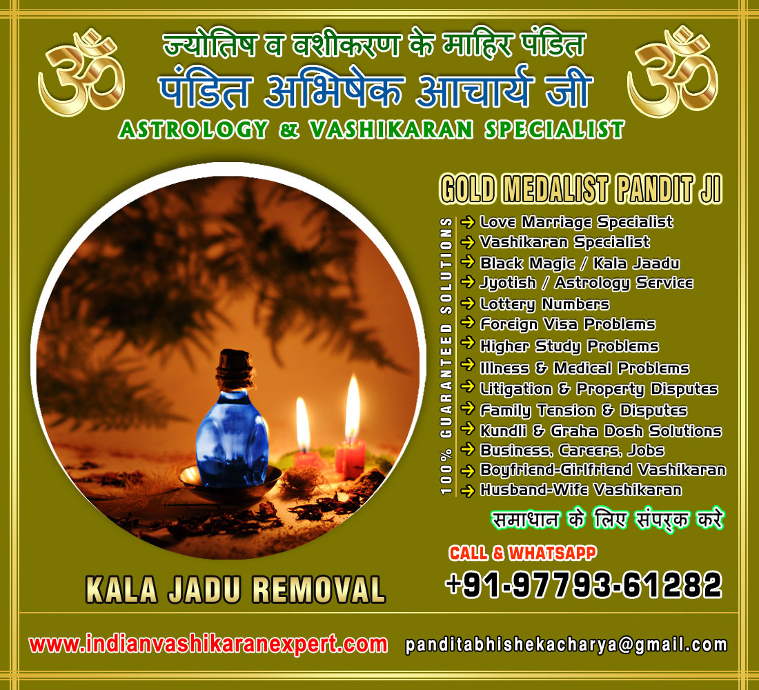 Vashikaran Specialist in India Black Magic Kala Jadu Love Marriage Vashikaran Specialist Astrologer in Jalandhar Punjab