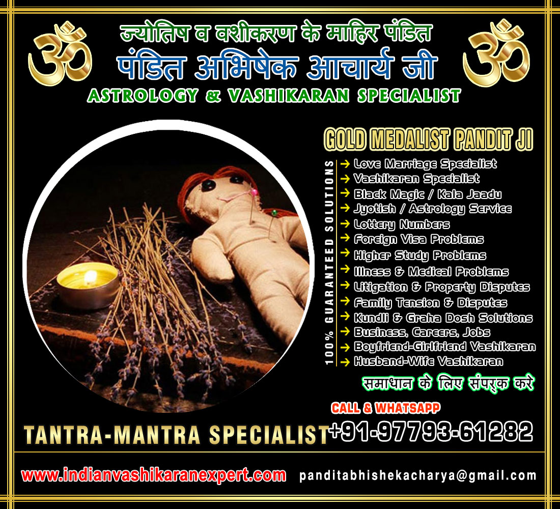 Vashikaran Specialist in India Black Magic Kala Jadu Love Marriage Vashikaran Specialist Astrologer in Jalandhar Punjab