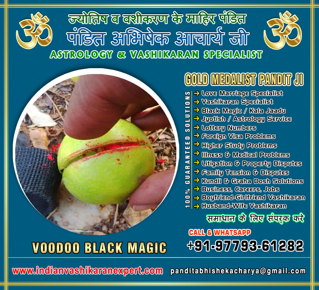 Vashikaran Specialist in India Black Magic Kala Jadu Love Marriage Vashikaran Specialist Astrologer in Jalandhar Punjab